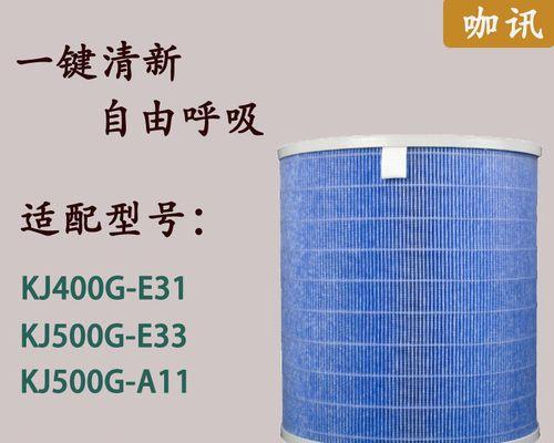 美的洗衣机E31故障解决方案（一键解决E31故障）