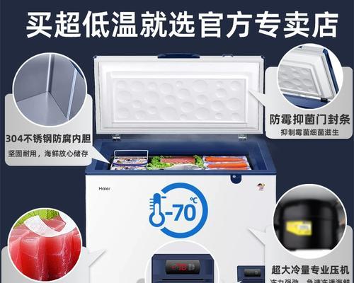 如何解决海尔冰箱延保问题（省钱）