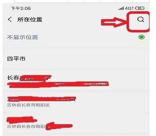 以地址定位申请开通流程解析（全面了解以地址定位申请开通的步骤和要求）