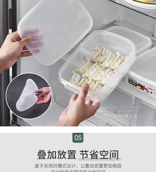 如何防止冷冻包子出现裂纹（保持包子的完整性）