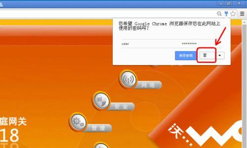 重置路由器WiFi密码的妙招（快速恢复无线网络安全的方法）