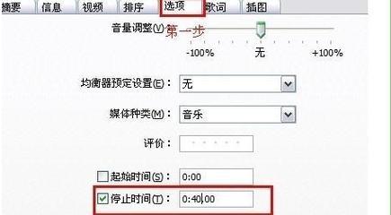 手机歌曲导入MP3教程（轻松将手机中的歌曲导入到MP3播放器）