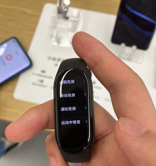 小米运动手环如何调时间（一步步教你轻松设置时间）