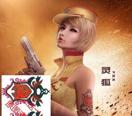 《探索灵狐者的神秘世界》（揭开CF灵狐者背后的故事）