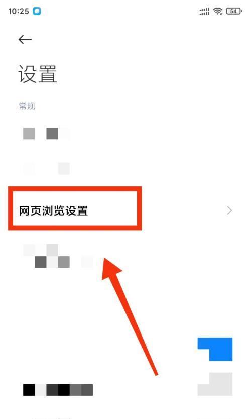 如何开通小米模拟门禁卡（教你快速设置小米模拟门禁卡的步骤）