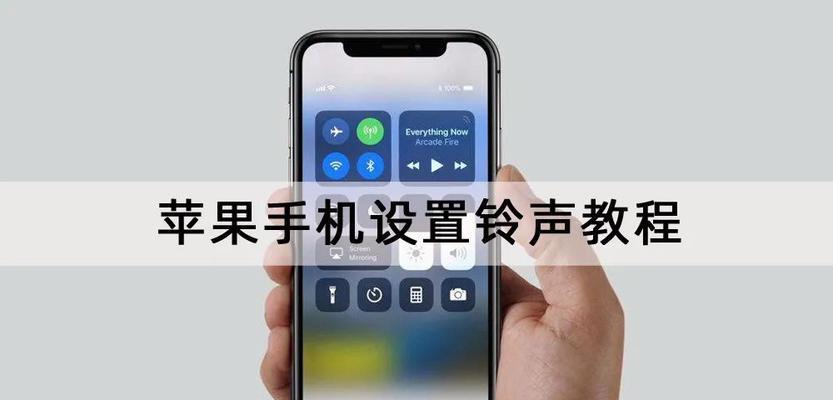 如何使用以换新苹果传输图片（简单步骤让您轻松传输照片至新苹果设备）