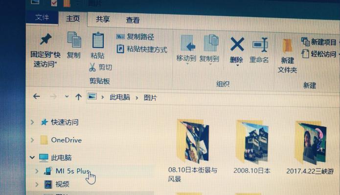 马赛克编辑小妙招（打造专业级照片编辑技巧）