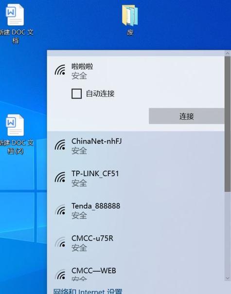 解决电脑显示屏闪烁问题的妙招（简单方法帮您解决电脑显示屏闪烁的困扰）