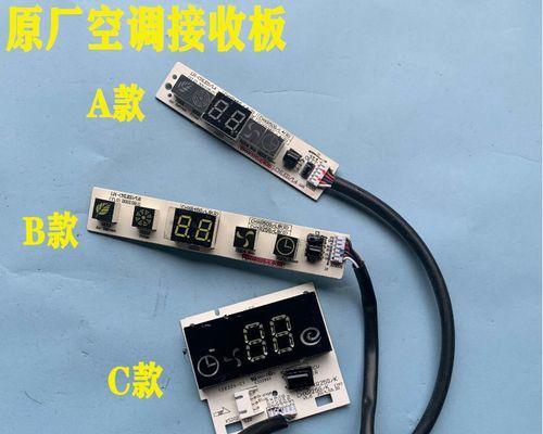 长虹空调F9故障代码含义及维修办法（解读长虹空调F9故障代码）