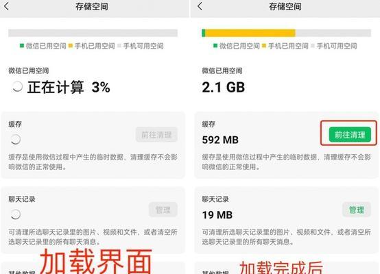 如何恢复误删的存储空间清理数据（有效恢复误删数据的方法和技巧）