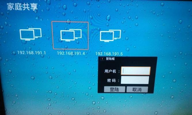 电视机屏幕黑了怎么办（一些简单的解决方法来修复黑屏问题）