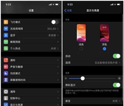 热水器的安装方法（从选购到安装）