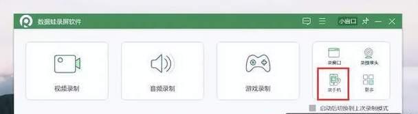OPPO录制视频的使用技巧有哪些？如何提高视频质量？