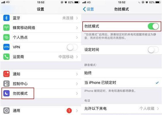 如何使用iPhone屏蔽来电功能？常见问题有哪些？