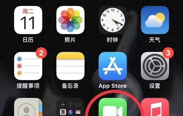 如何在iPhone上实现通话同时上网？常见问题解答？