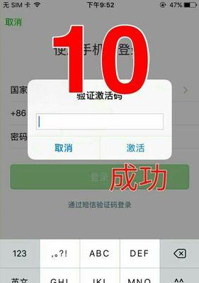 iPhone手机无线网络无法连接怎么办？修复步骤是什么？