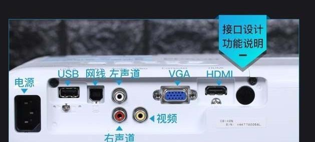 爱普生投影仪色彩错位调整步骤是什么？