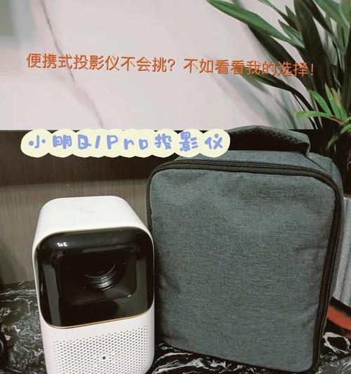 西安地区如何选择投影仪？