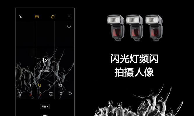 手机夜景拍照闪光灯怎么用？