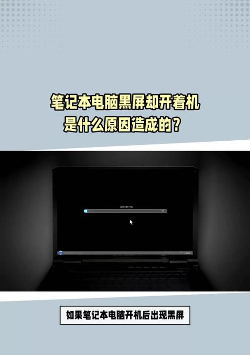 电脑黑屏的原因是什么？
