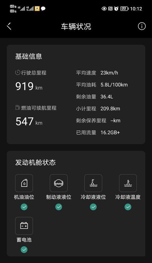 电脑显示器黑屏如何调整？解决步骤是什么？