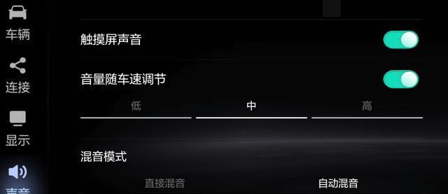 如何在AU中录制电脑声音音量小？调整方法是什么？