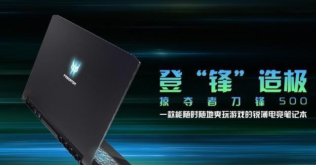 笔记本电脑出现黑色代码的原因及解决方法是什么？