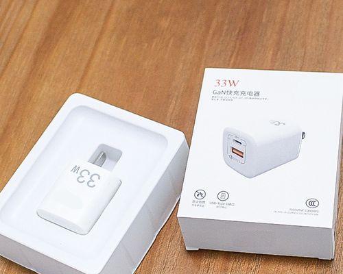 可爱苹果快充充电器功率是多少瓦？
