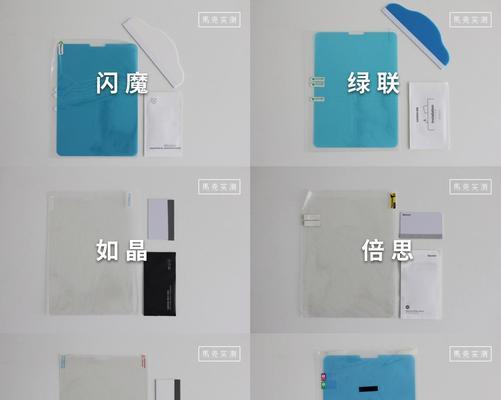 绿联平板电脑类纸膜贴合技巧是什么？