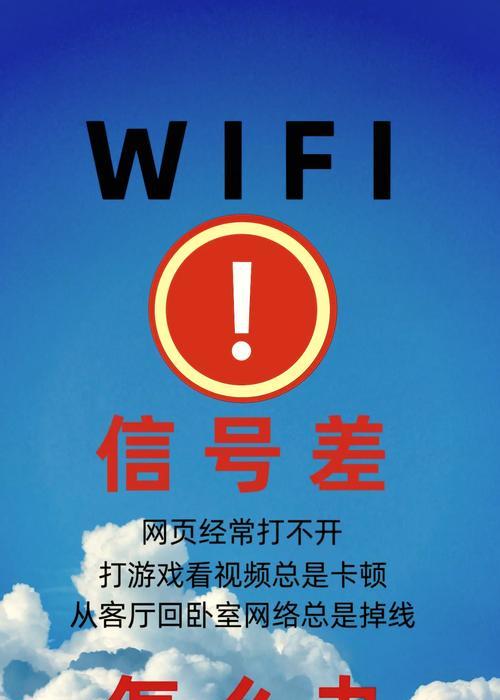 千兆路由器网速低的原因及解决方法是什么？