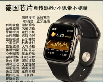 华为智能手表蓝牙版使用方法是什么？连接手机步骤有哪些？