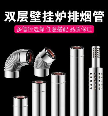 燃气热水器烟管尺寸6x9代表什么？
