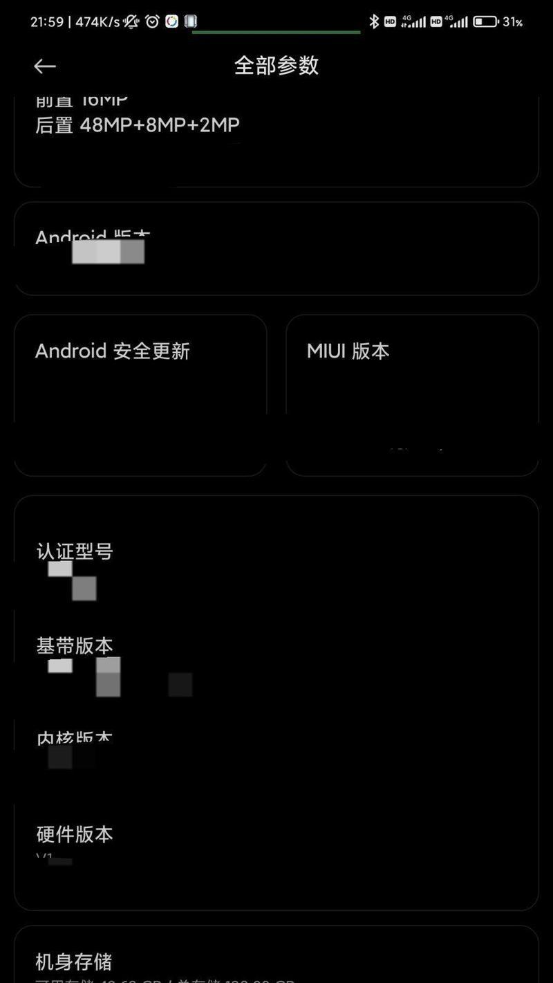 平板网络共享给手机设置方法？如何开启热点？