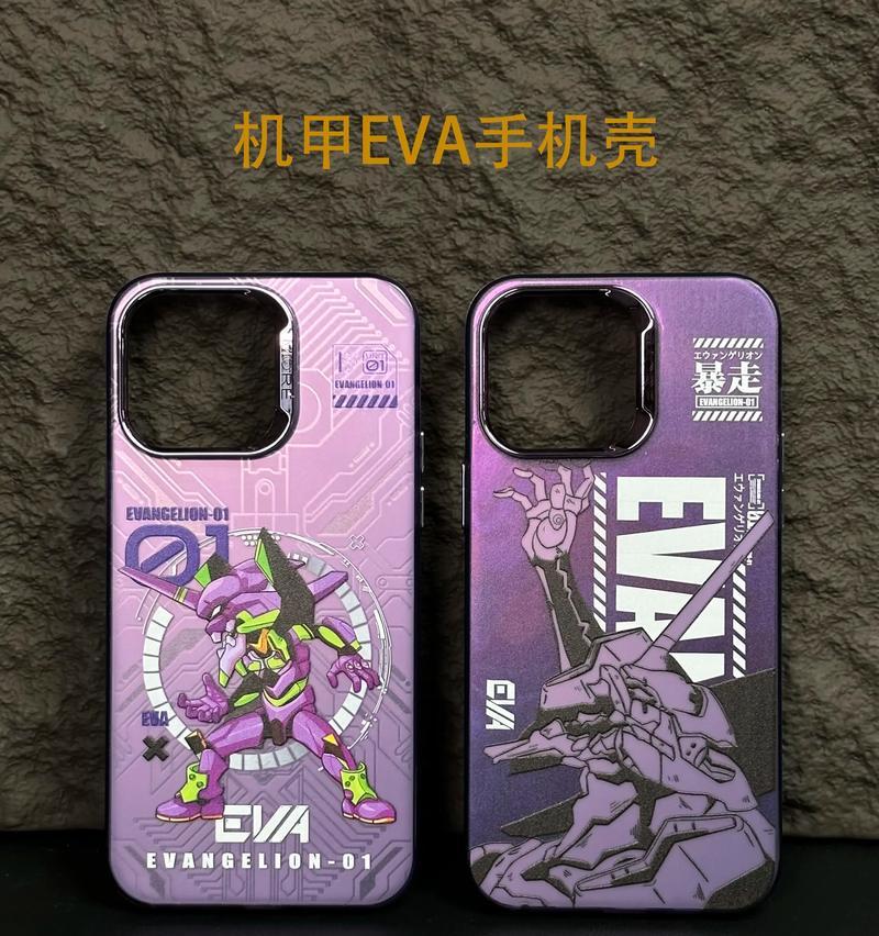 苹果手机机甲手机壳子拆卸方法是什么？