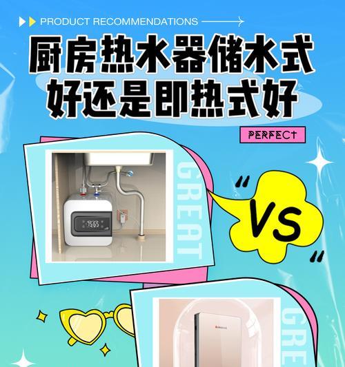 厨房热水器漏电可能是什么原因？