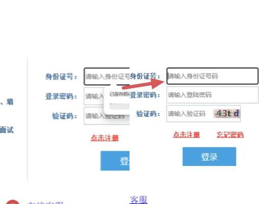 平板电脑如何把浏览器删干净？如何彻底删除平板电脑上的浏览器？