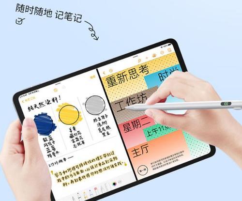华为手写笔使用方法及常见问题？