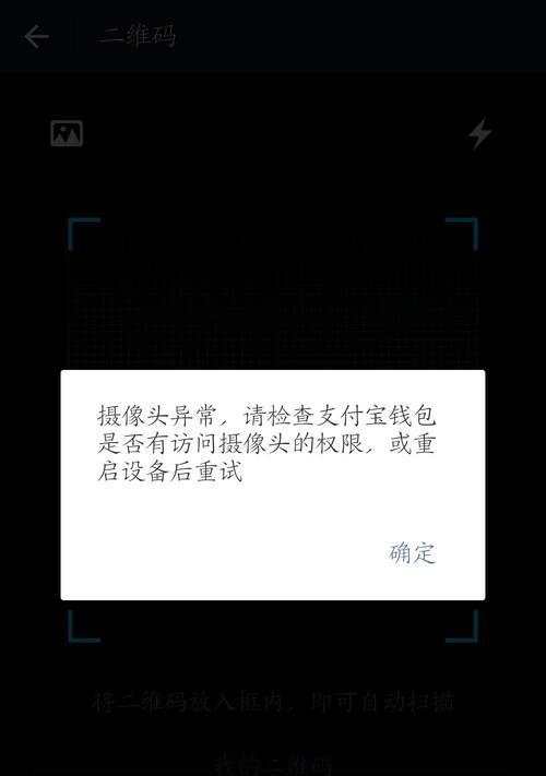 地铁上如何开关手机摄像头？操作过程中可能会遇到什么问题？