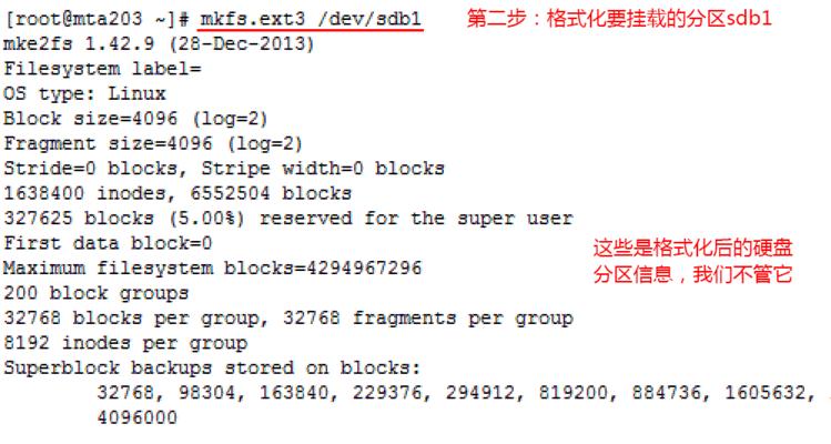 服务器硬盘挂载数据的正确步骤是什么？操作中常见问题有哪些？