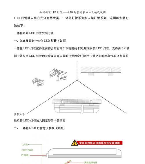 苹果手机ia安装方法是什么？安装后如何使用？