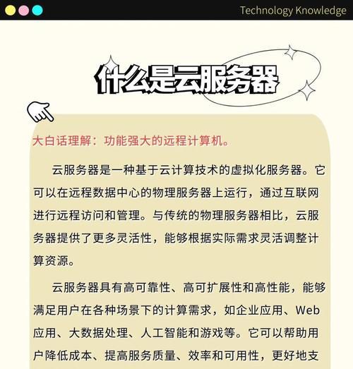 云服务器安装私人镜像的流程是什么？