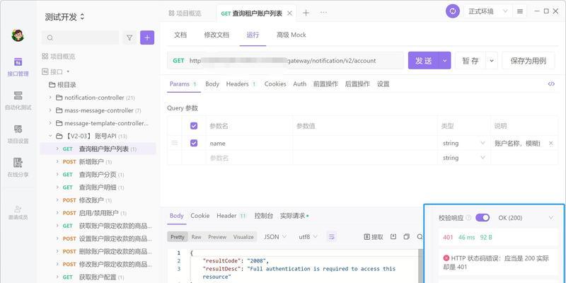 服务器调整困难怎么办？有哪些调试技巧？