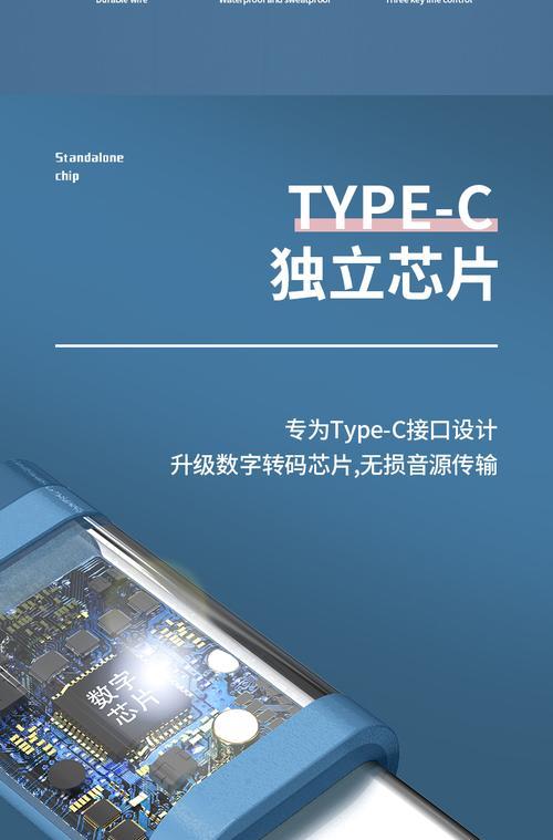 荣耀耳机数字解码设置方法是什么？如何优化音质？