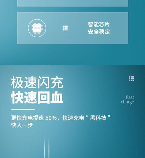 小米8快闪充充电器的功率是多少瓦？