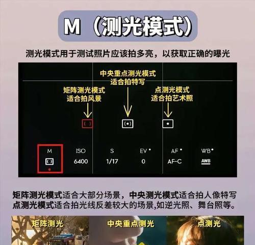 单反光镜数码相机的使用方法是什么？如何拍摄高质量照片？