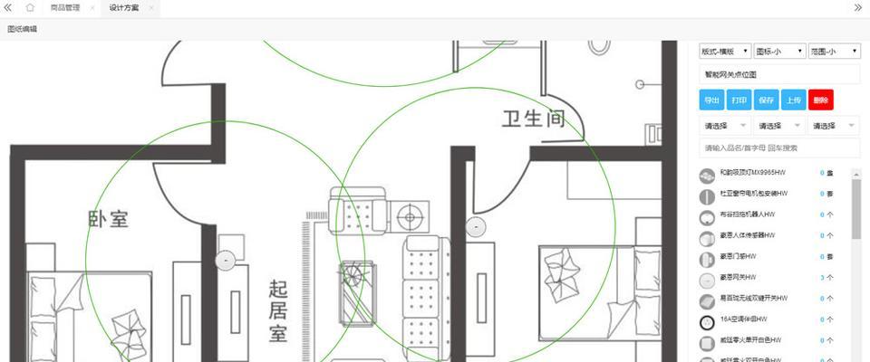 多功能网关中控接线方法是什么？如何正确连接？