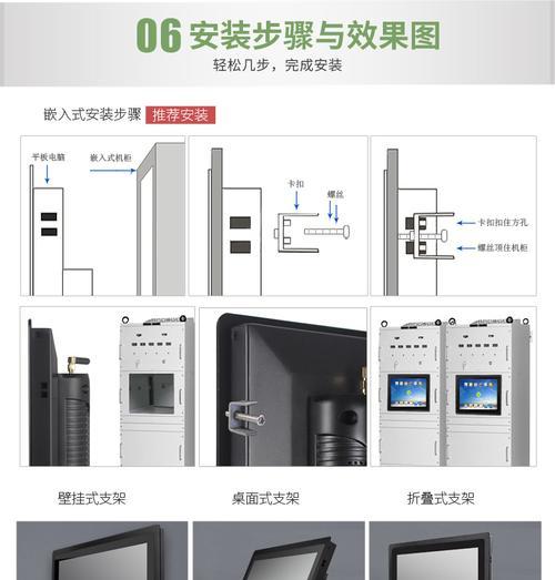 平板电脑被换货后怎么办？换货过程中需要注意什么？