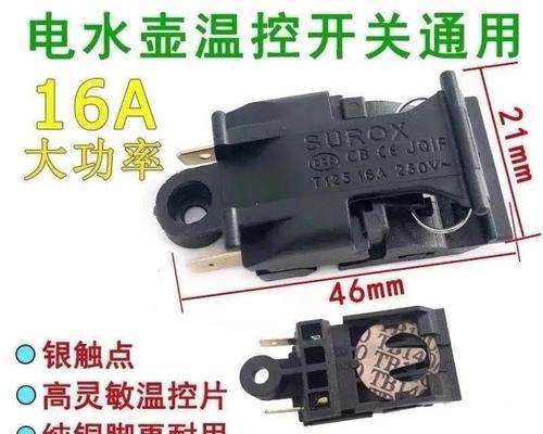 热水器铁圈开关拆卸方法是什么？拆卸时应注意什么？