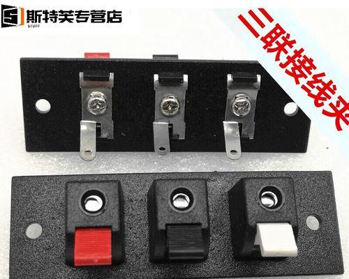 音箱专用接线夹使用方法是什么？