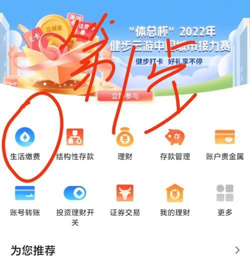 苹果手机如何绑定饭卡？绑定流程是怎样的？
